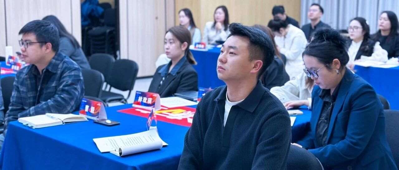 企业要闻|金东方集团校长演说表达专项内训（一期二阶）顺利开展