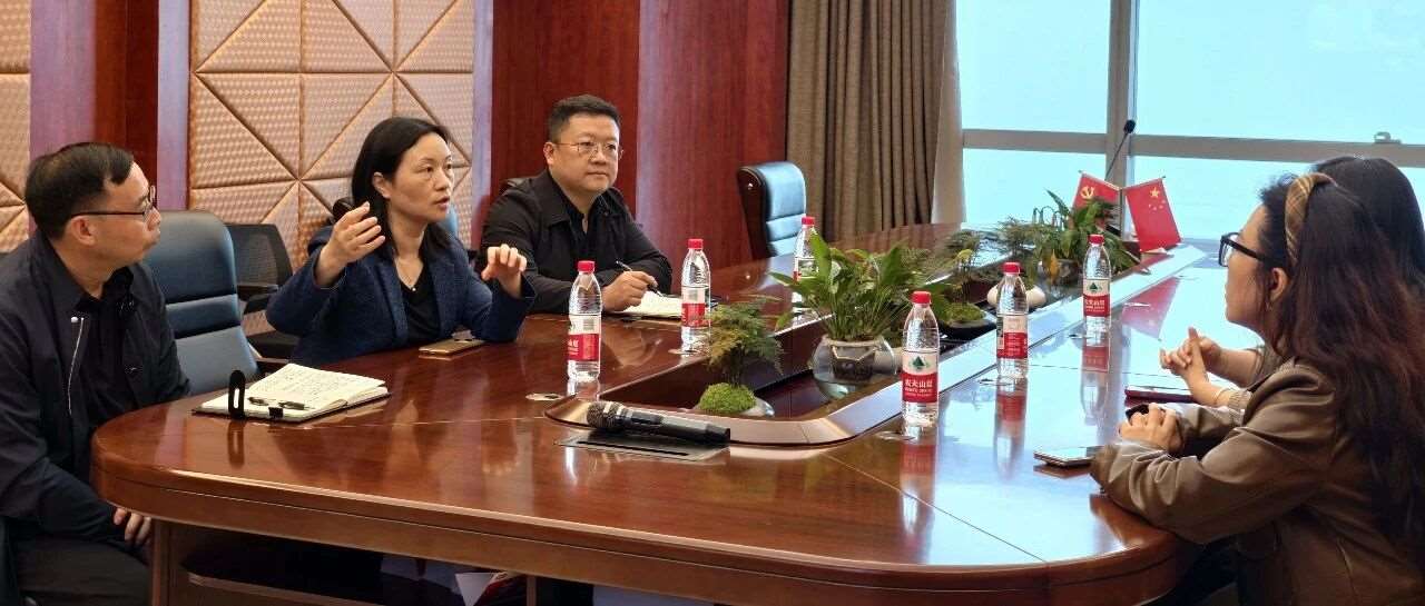 企业要闻|六盘水师范学院及六盘水市总工会莅临金东方贵阳总部走访调研